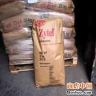 供应线性聚乙烯LLDPE 7042 扬子石化